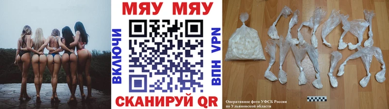 Купить закладку Каннабис  АМФЕТАМИН  Гашиш  Мефедрон  A PVP  Динская