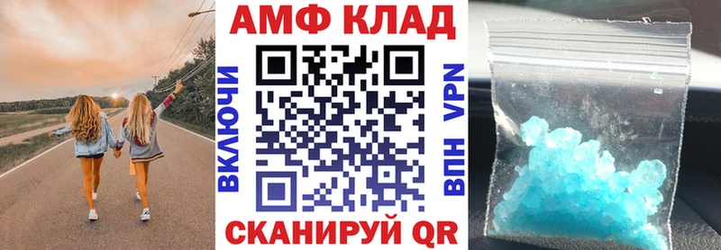 Купить закладки  Динская  Амфетамин VHQ 