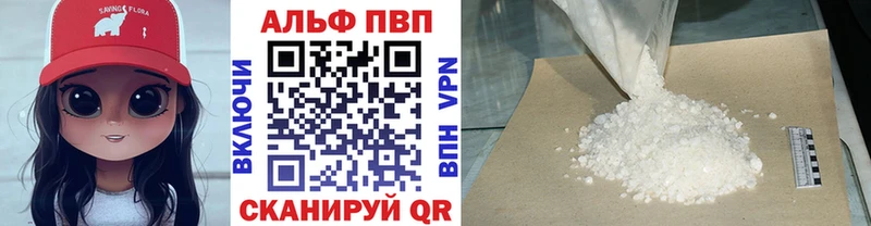 A PVP СК КРИС  Купить закладки  Динская 