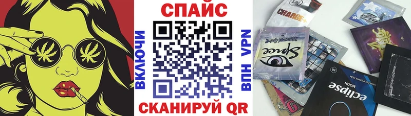 Бутират бутик  Купить закладки  Динская 