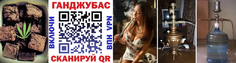 Купить закладки  Динская  Печенье с ТГК марихуана 