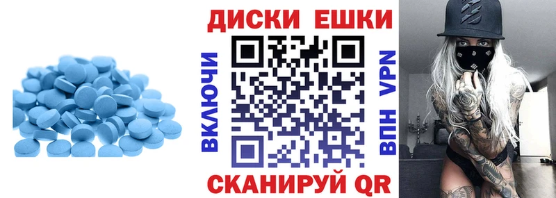 Экстази 280 MDMA  Купить  Динская 