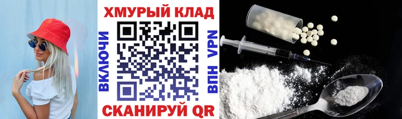 Героин Афган  Купить закладки  Динская 