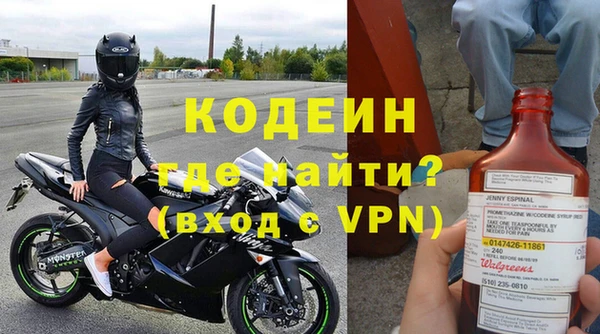 гашик Сосновоборск