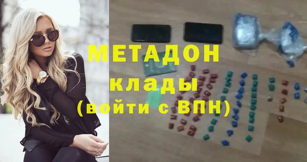 метамфетамин Сосновый Бор