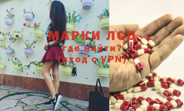 метамфетамин Сосновый Бор