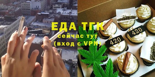 гашик Сосновоборск