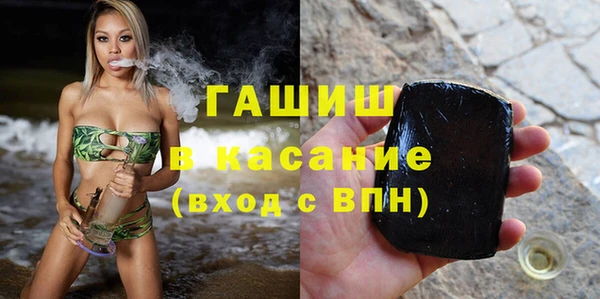 гашик Сосновоборск