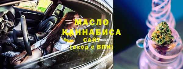 гашик Сосновоборск