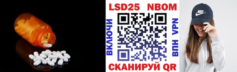 ЛСД экстази ecstasy  Купить  Динская 