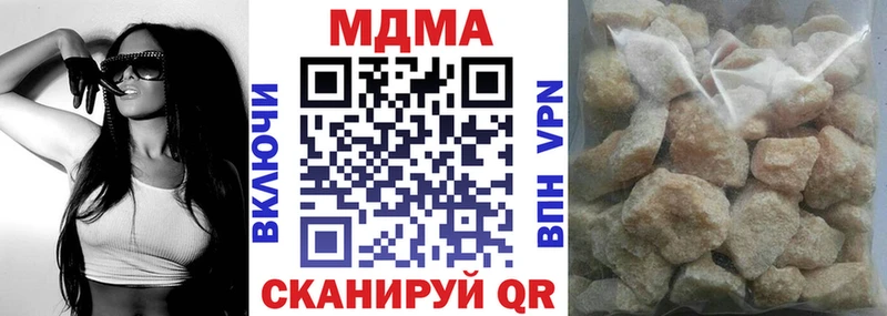 MDMA crystal  Купить закладки  Динская 