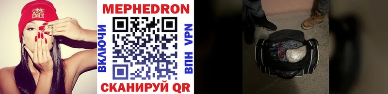 МЕФ мука  Купить  Динская 