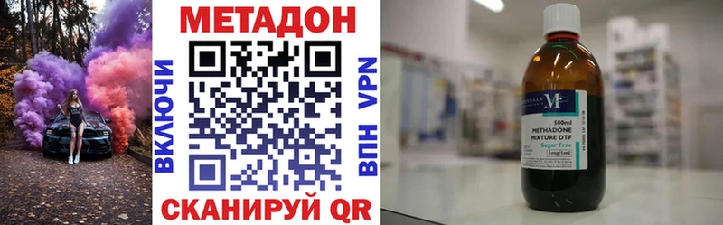 Купить где  Динская  МЕТАДОН белоснежный 