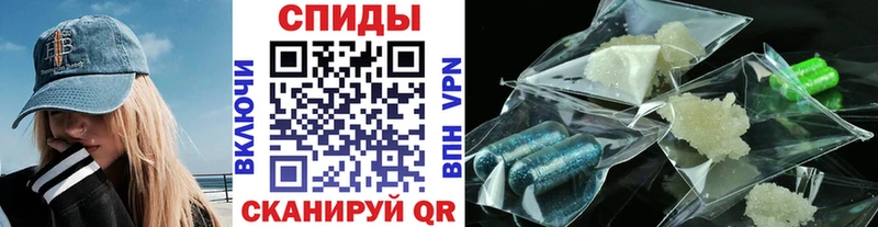 Метамфетамин витя  Купить где  Динская 