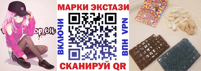 Марки N-bome 1,8мг  Купить закладки  Динская 