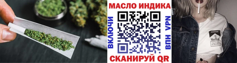 Купить где  Динская  Дистиллят ТГК вейп 